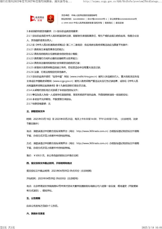 文本
AI 生成的内容可能不正确。