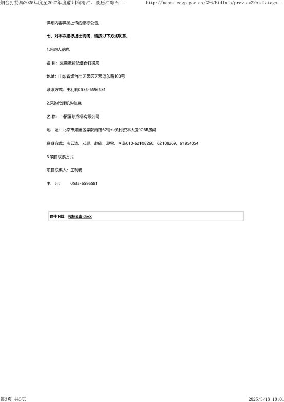 文本
AI 生成的内容可能不正确。