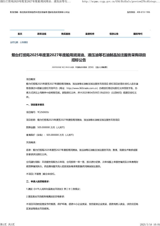文本
AI 生成的内容可能不正确。