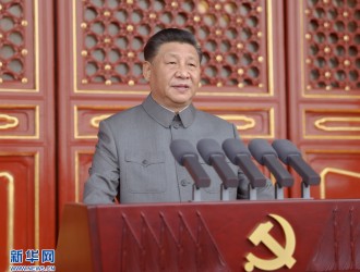 庆祝中国共产党成立100周年大会在天安门广场隆重举行 习近平发表重要讲话